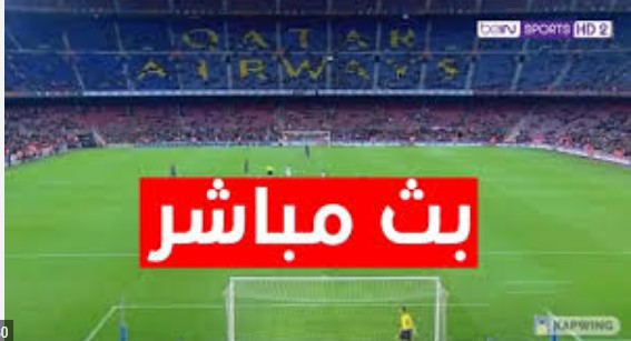 مباريات اليوم الأربعاء 20 مايو 2026.. ليلة حسم الدوري المصري ونهائي أوروبي مشتعل